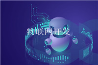 投資企業(yè)必知的無人售貨柜APP方案開發(fā)知識點