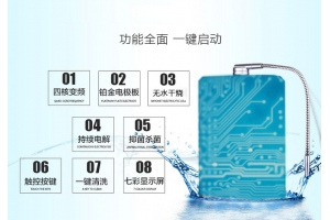 為什么電解凈水器越來越受歡迎？電解凈水器作用原理是什么