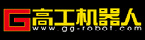 高工機(jī)器人網(wǎng)
