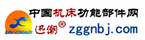 中國(guó)機(jī)床功能部件網(wǎng)