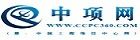 中項(xiàng)網(wǎng)